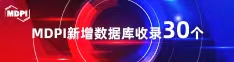 爆操动漫女生鸡巴毛毛喜报 | 11月，30个期刊被数据库收录！